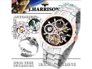 �W�����n���\�� JOHN HARRISON �芪�� �I�[�g�}�^ �����Y �r���v JH-043PB