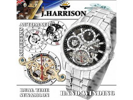 ジョンハリソン JOHN HARRISON 手巻き オートマタ メンズ 腕時計 JH-043SB