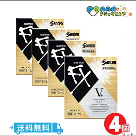 楽天市場 Fx 目薬 サンテfxvプラス 12mlの通販