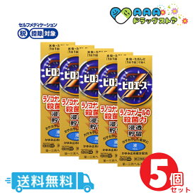 【指定第2類医薬品】ピロエースZ液 15ml 5個セット(セルフメディケーション税制対象)【送料無料】