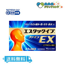 楽天市場 イブファインの通販