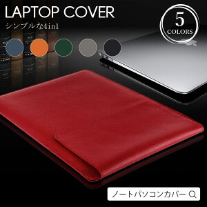 パソコンケース 12インチの人気商品 通販 価格比較 価格 Com