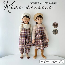 楽天市場 オールインワン サロペット キッズサイズ Cm 85 cm シーズン冬 キッズファッション キッズ ベビー マタニティ の通販