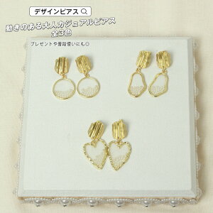 sAX X^bh ANZT[ WG[ Vo[ r[Y GKg Ԃ hꊴ i Vv X^CbV l킢 ANZg  v[g Mtg ig S[h 