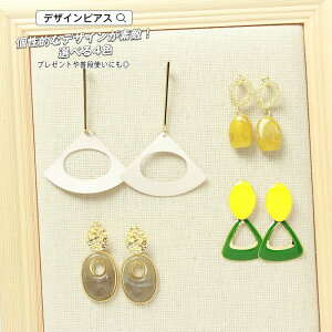 sAX X^bh ANZT[ WG[ Vo[ CXg[ NX^ GKg Ԃ hꊴ i Vv X^CbV l킢 ANZg  v[g Mt