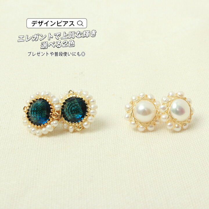 楽天市場】ピアス スタッド アクセサリー ジュエリー s925 14kgf 淡水 