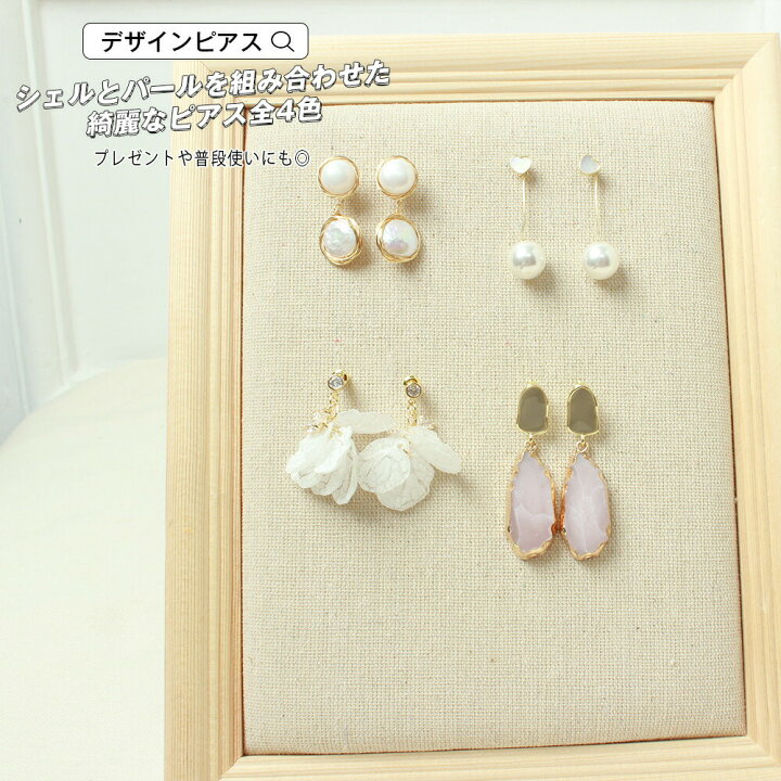 楽天市場】ピアス スタッド アクセサリー ジュエリー s925 14kgf 淡水 