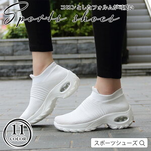 スニーカー 靴紐 ゴムの人気商品 通販 価格比較 価格 Com