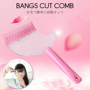ヘア クシ その他のヘアケア ヘアスタイリング用品の人気商品 通販 価格比較 価格 Com