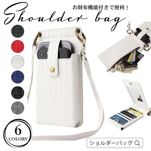 お財布機能付き ポシェットの通販 価格比較 価格 Com お財布機能付き ポシェットの通販 価格比較 価格 Com