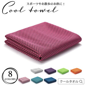 N[^I X|[c^I Ђ^I p^I MǑ΍ lbNN[[ X[p[N[^I AEghA X|[c ₽ ⊴ M towel  ₽^I ₦^I N