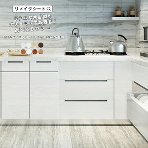 CNV[g ؖ ǎV[ h Lb`  e[u ̂t ǎ  EH[XebJ[ 60cm×5m 40×2m h hJr DIY CN tH[ z  ͗l