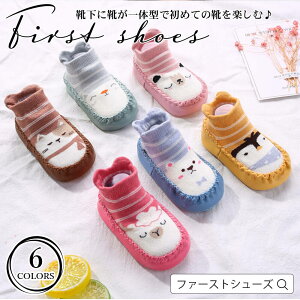 ブラウン 靴 靴下 ベビー キッズの人気商品 通販 価格比較 価格 Com