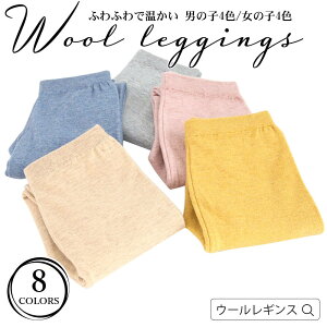 E[MX LbY xr[ Xpbc MX j̎q ̎q LbY pc 100cm ` 170cm MX xr[ LbY WjA E[pc q JV~^b` {gX EGXgS 