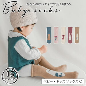 C LbY xr[ 2g nC\bNX j[nC\bNX jZbNX  \bNX qǂ ǂ j̎q K[Y q  H~  t@bV  킢 Aj} c