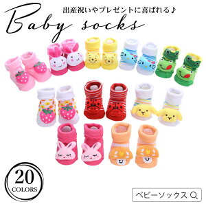 ԂC ~ߕt }XRbgt F5Zbg babyC xr[\bNX ~ߕt xr[C 킢 K  j̎q ̎q [\bNX LbY Ԃ ]|h~ 