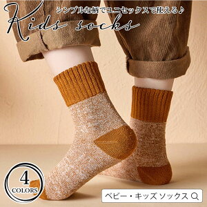 q C 5Zbg \bNX LbY j̎q ̎q xr[ ۈ牀 ct w12 `16 cm  킢 Mtg v[g j  w  ObY V Vw