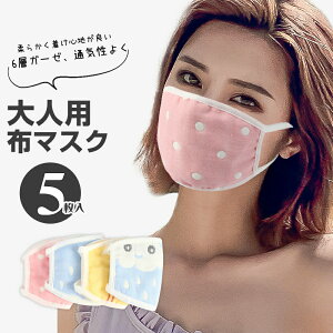 y2-3ȓɔz}XN 􂦂 ݌ɂ lp 5Zbg z 􂦂}XN 6wK[[ K[[}XN h JԂ g jp ɂȂɂ O΍ ʋC   