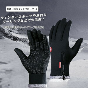 フィッシュ グローブ スポーツの人気商品 通販 価格比較 価格 Com