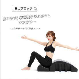 楽天市場 ヨガ 枕の通販