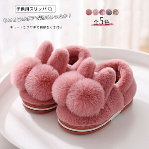 スリッパ 動物 子供の人気商品 通販 価格比較 価格 Com