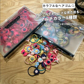 楽天市場 ヘアゴム 収納 ヘアゴム ヘアアクセサリー レディースジュエリー アクセサリー ジュエリー アクセサリーの通販 楽天市場 ヘアゴム 収納 ヘアゴム ヘアアクセサリー レディースジュエリー アクセサリー ジュエリー アクセサリーの通販
