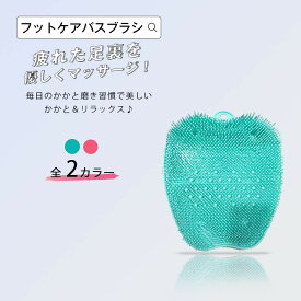 楽天市場 水虫石鹸の通販