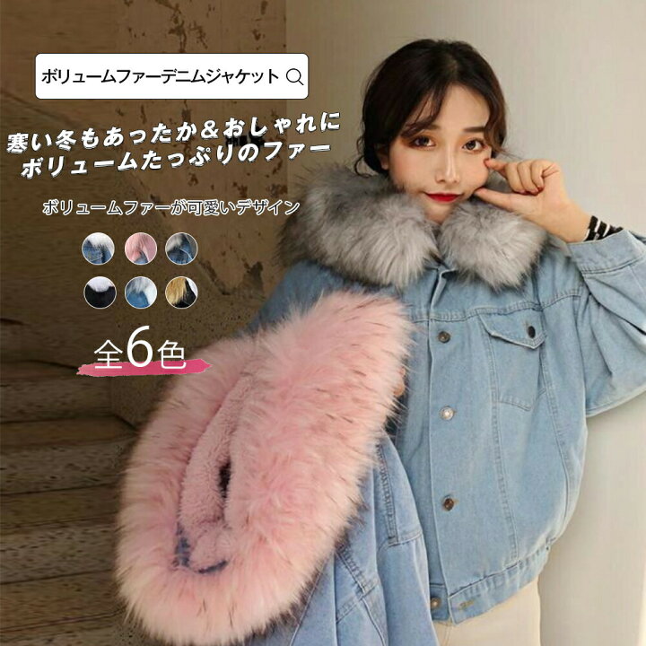 楽天市場】デニムジャケット デニム ジャケット ショート丈 レディース 