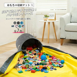 おもちゃ収納 レゴ ベビー キッズの人気商品 通販 価格比較 価格 Com