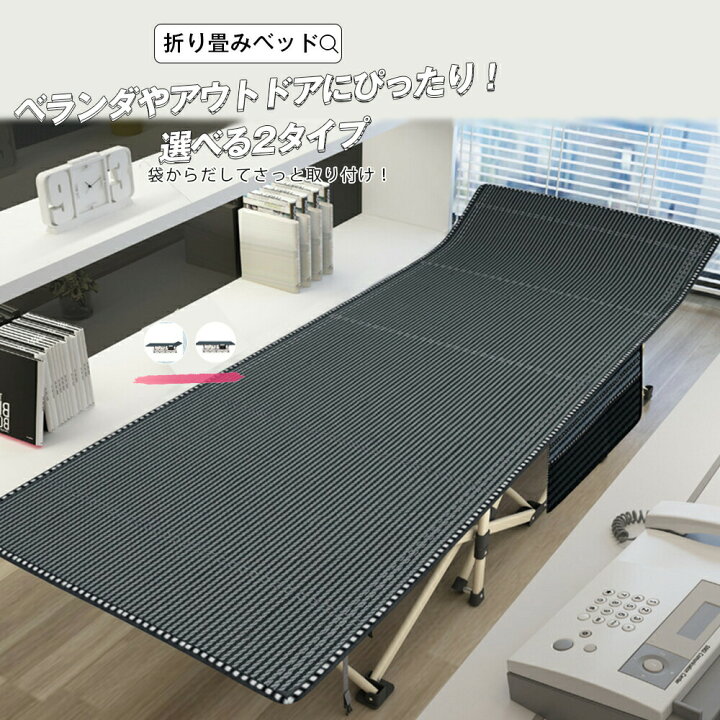 楽天市場】折たたみベッド アウトドアベッド ベンチコット  
