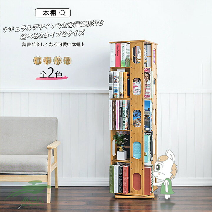 楽天市場】ウッドラック 収納棚 オープンラック 2段 多目的ラック 収納 