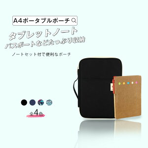 A4|[^u|[` t@CI[KiCU[ A4^ubg|[` 13C`macbook P[X T[tFX bvgbv P[X Jo[ [obO m[gp\R PCӋ@ _CA[ 蒠 ML