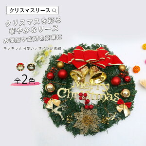 NX}X [NX}X NX}X[X O[[X I[ig ؂₩   t Christmas Xmas CeA Ǐ Ǌ| { NX}Xv[g Mtg 蕨