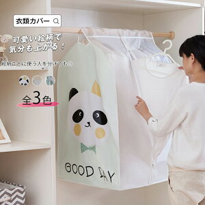 ߗރJo[ Z^[t@Xi[Jo[ FREE mJo[ PEVA [ ߗގ[ ߑւ ^X N[[bg ߗޒۊ ߗޕۊ R[g[ [ p_ F T{e LN^[ 