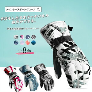 フィッシュ グローブの人気商品 通販 価格比較 価格 Com フィッシュ グローブの人気商品 通販 価格比較 価格 Com