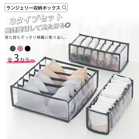 楽天市場 ブラジャー 収納家具 インテリア 寝具 収納 の通販