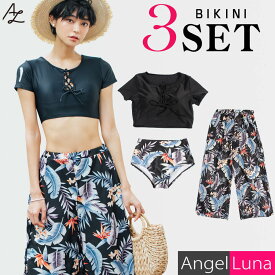 楽天市場 水着 足 カバーの通販