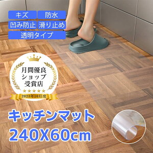 yP5{zLb`}bg 60x240  @ PVC  Lb` }bg 240 NA   h }bg ی}bg یV[g ~ Ȃ sv 蕨