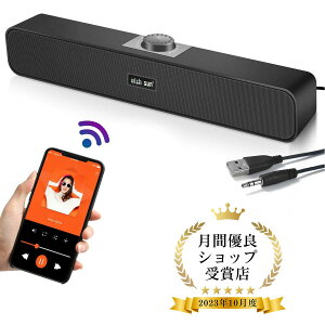 ySUPER SALEz100~OFFP5zPC Xs[J[ ^ 剹 TEho[ Bluetooth5.0 er/p\R/X}z/Q[@ USBLd 3.5mmAUXڑ RpNg TuE[t@[ 蕨
