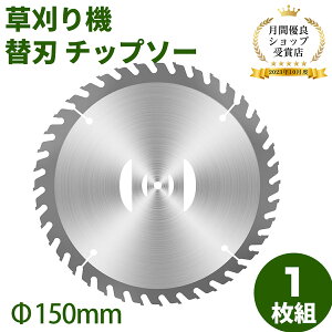 yԌP5{z`bv\[ @ ֐n `bv\[ Oa150mm 1 ֐n  @p @p