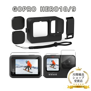 yP5{zGoPro hero10 p ANZT[ hero9 hero10 pANZT[yttB3 / یP[X / drJo[ / YJo[ / TChhAJo[ / nhXgbvz 蕨