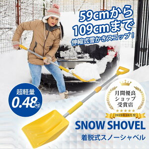 ySS蔼z60~OFFN[|P2zLk ႩXRbv A~ Xm[Vx XRbv gуXRbv ԍڃXRbv Xm[_v y gݗĎ 蕨