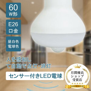 yP2T3OFFzZT[tLEDd 60W` E26  VƖ Ɩ lZT[ Cg  ^ RZg ledd dF ZT[Cg u Lb` m a  q E