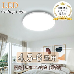 yP5{60~OFFN[|zLED V[OCg 24w 2800lm  6 8 10 12   12iK 铔 Rt ȃGl LED V[O Cg Ɩ VƖ dC  邢