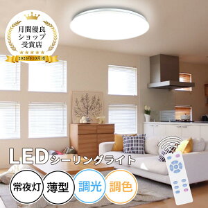 LED V[OCg 10 4800lm  F  iK 铔 Rt ȃGl LED V[O Cg Ɩ dC  邢 ߓd ^ ^C}[ ȒPt Ɩ Ɩ h