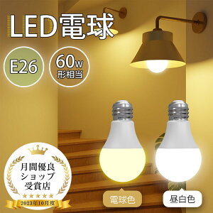 y}\Jn410%OFFzledd e26 2/4/6/10set 60w ledƖ V Cg  h _  ledƖ ԐڏƖ m a  q Eߏ ʏ 䏊 