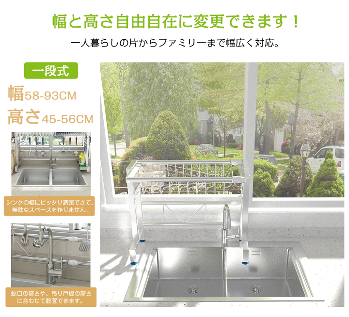 Amazon｜2段式伸縮水切りラック 【隙間に置ける/大容量】 スリム