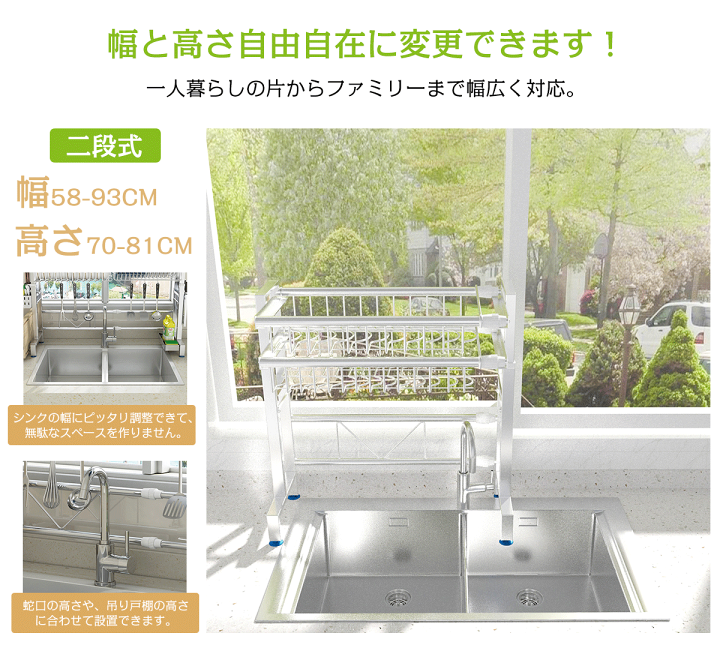 楽天市場】【限定P5倍☆150円OFFクーポン】水切りラック 2段