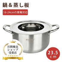 楽天市場】鍋セット（中華鍋｜鍋・フライパン）：キッチン用品・食器 