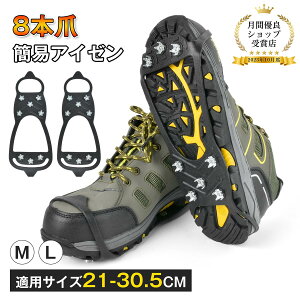 yԌP5{zAC[ KCTCY21`30.5cm Xm[XpCN 8{ `F[AC[ C ~ ]|h~ ȒP ᓹ oR ~ jp [ܕt